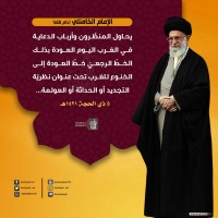 كلمات سياسية